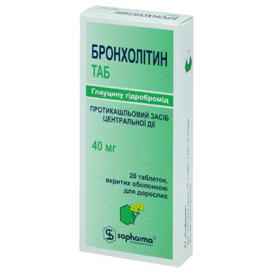 Бронхолітин таблетки 40 мг №20
